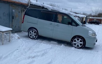 Nissan Serena II, 2003 год, 700 000 рублей, 1 фотография