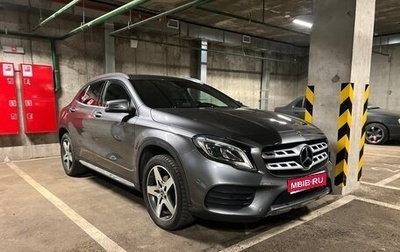Mercedes-Benz GLA, 2018 год, 2 900 000 рублей, 1 фотография