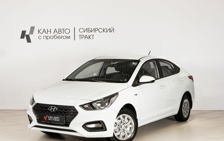 Hyundai Solaris II рестайлинг, 2017 год, 1 172 000 рублей, 1 фотография