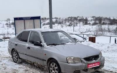 Hyundai Accent II, 2005 год, 185 000 рублей, 1 фотография