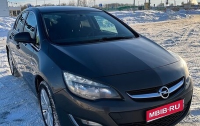 Opel Astra J, 2014 год, 900 000 рублей, 1 фотография