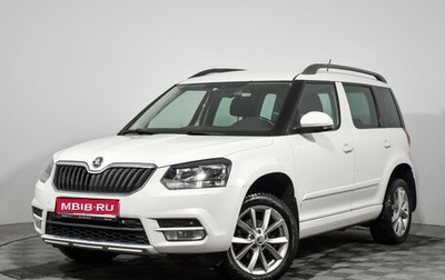 Skoda Yeti I рестайлинг, 2014 год, 1 279 000 рублей, 1 фотография