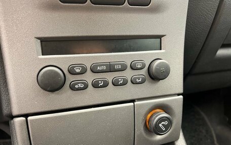 Opel Zafira A рестайлинг, 2005 год, 469 000 рублей, 12 фотография