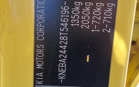 KIA Picanto I, 2007 год, 390 000 рублей, 15 фотография
