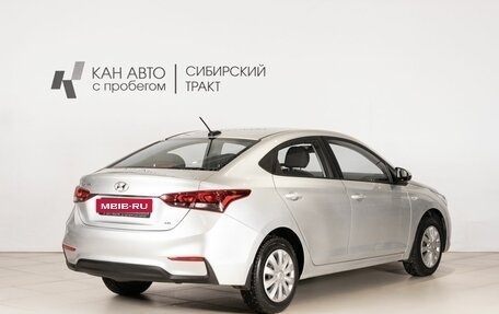 Hyundai Solaris II рестайлинг, 2018 год, 1 202 700 рублей, 3 фотография