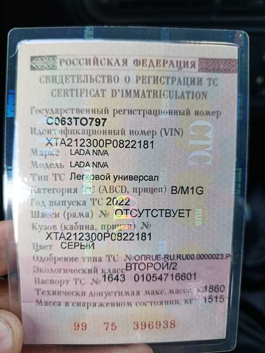 ВАЗ (LADA) Niva, 2022 год, 800 000 рублей, 2 фотография