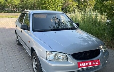 Hyundai Accent II, 2010 год, 415 000 рублей, 1 фотография