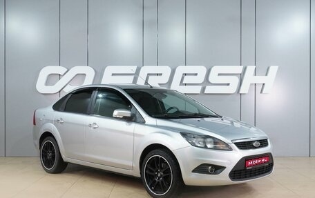 Ford Focus II рестайлинг, 2010 год, 649 000 рублей, 1 фотография
