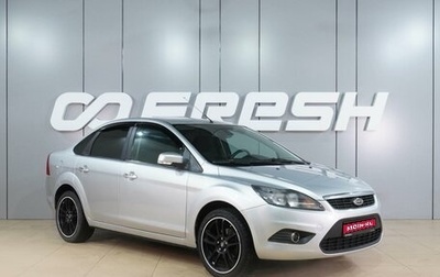 Ford Focus II рестайлинг, 2010 год, 649 000 рублей, 1 фотография