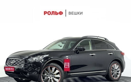 Infiniti FX II, 2010 год, 2 500 000 рублей, 1 фотография