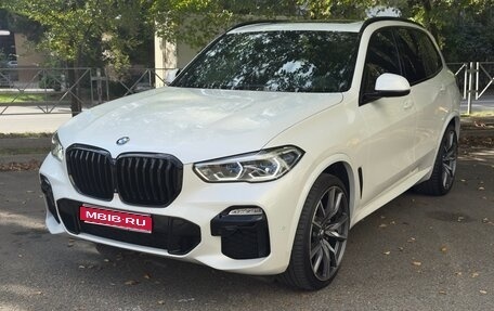 BMW X5, 2020 год, 7 000 000 рублей, 1 фотография