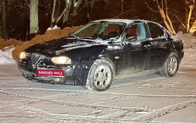 Alfa Romeo 156 I рестайлинг 1, 1999 год, 450 000 рублей, 1 фотография