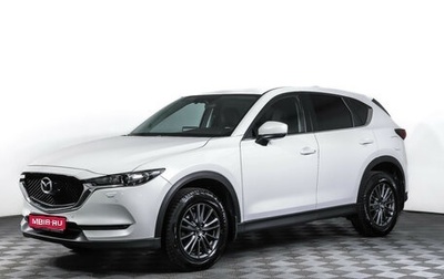 Mazda CX-5 II, 2022 год, 3 553 000 рублей, 1 фотография