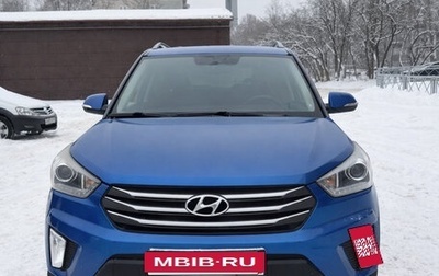 Hyundai Creta I рестайлинг, 2019 год, 1 970 200 рублей, 1 фотография