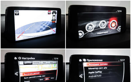 Mazda CX-5 II, 2022 год, 3 553 000 рублей, 21 фотография