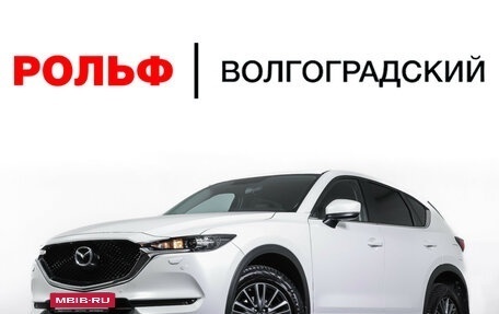 Mazda CX-5 II, 2022 год, 3 553 000 рублей, 27 фотография