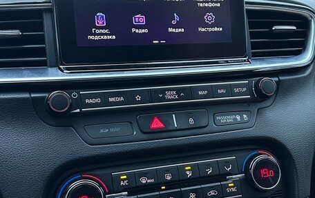 KIA cee'd III, 2018 год, 1 945 000 рублей, 32 фотография