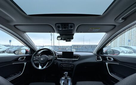 KIA cee'd III, 2018 год, 1 945 000 рублей, 36 фотография