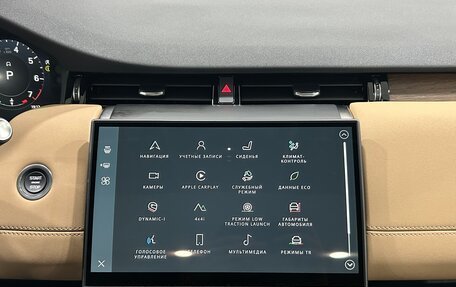 Land Rover Discovery Sport I рестайлинг, 2025 год, 6 490 000 рублей, 19 фотография