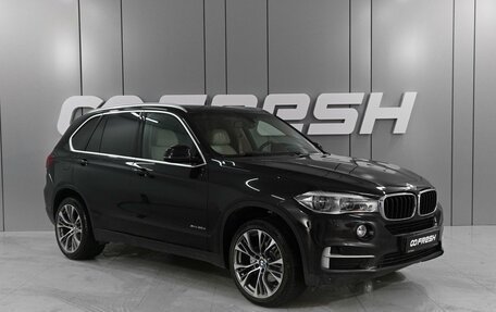 BMW X5, 2017 год, 3 799 000 рублей, 1 фотография