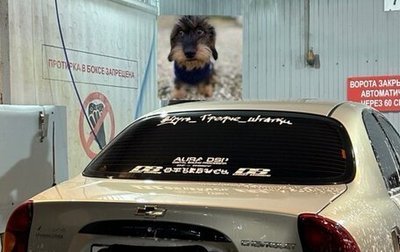 Chevrolet Lanos I, 2006 год, 300 000 рублей, 1 фотография