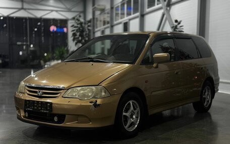 Honda Odyssey II, 1999 год, 549 000 рублей, 1 фотография