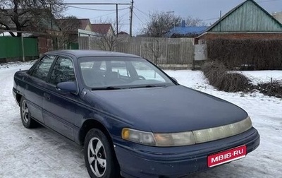 Mercury Sable III, 1993 год, 180 000 рублей, 1 фотография