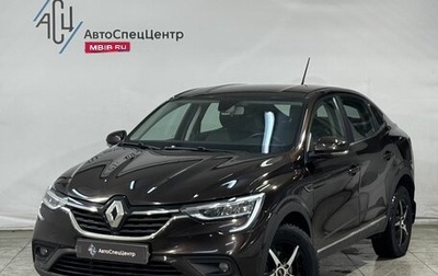 Renault Arkana I, 2019 год, 1 549 800 рублей, 1 фотография