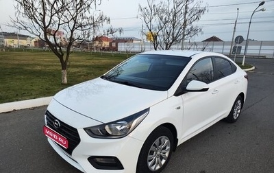 Hyundai Solaris II рестайлинг, 2017 год, 1 300 000 рублей, 1 фотография
