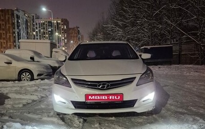 Hyundai Solaris II рестайлинг, 2016 год, 1 100 000 рублей, 1 фотография