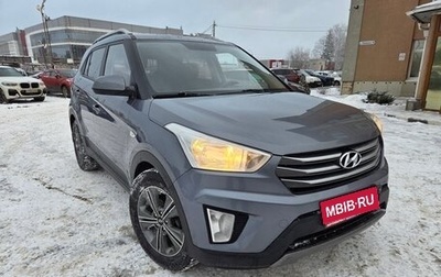 Hyundai Creta I рестайлинг, 2018 год, 1 580 000 рублей, 1 фотография