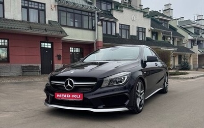 Mercedes-Benz CLA AMG, 2014 год, 2 842 000 рублей, 1 фотография