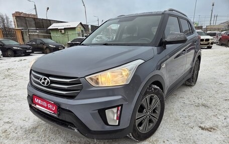 Hyundai Creta I рестайлинг, 2018 год, 1 580 000 рублей, 4 фотография