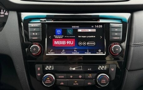 Nissan Qashqai, 2021 год, 1 760 000 рублей, 19 фотография