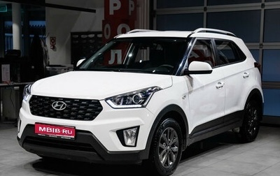 Hyundai Creta I рестайлинг, 2021 год, 2 259 000 рублей, 1 фотография