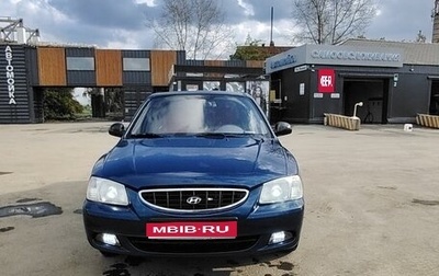 Hyundai Accent III, 2007 год, 410 000 рублей, 1 фотография