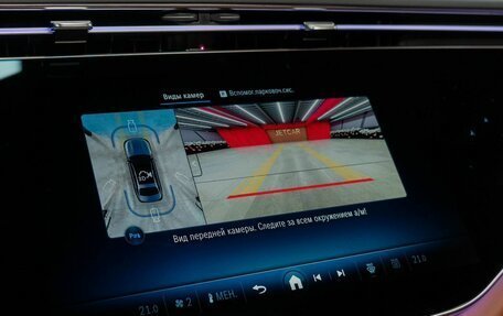 Mercedes-Benz E-Класс, 2025 год, 9 600 000 рублей, 18 фотография