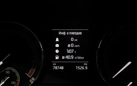 Skoda Kodiaq I, 2018 год, 2 699 000 рублей, 19 фотография