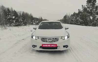 Honda Accord VIII рестайлинг, 2012 год, 1 120 000 рублей, 1 фотография