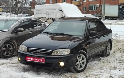 KIA Spectra II (LD), 2007 год, 420 000 рублей, 1 фотография