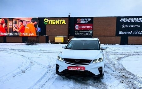 Geely Coolray I, 2022 год, 1 650 000 рублей, 1 фотография