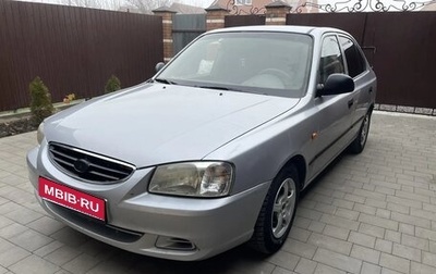 Hyundai Accent II, 2004 год, 240 000 рублей, 1 фотография