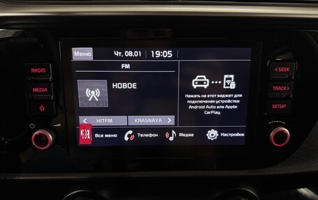 KIA Rio IV, 2022 год, 1 797 000 рублей, 15 фотография