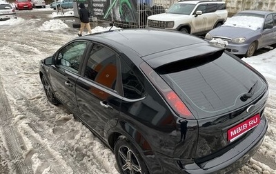 Ford Focus II рестайлинг, 2007 год, 350 000 рублей, 1 фотография