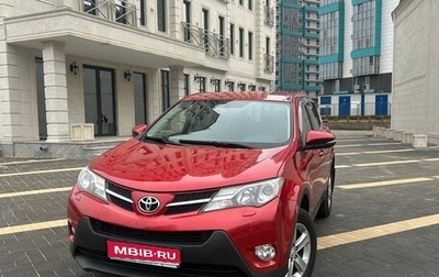 Toyota RAV4, 2013 год, 2 100 000 рублей, 1 фотография