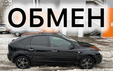 Ford Focus II рестайлинг, 2007 год, 350 000 рублей, 3 фотография