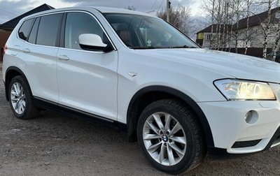 BMW X3, 2013 год, 1 800 000 рублей, 1 фотография