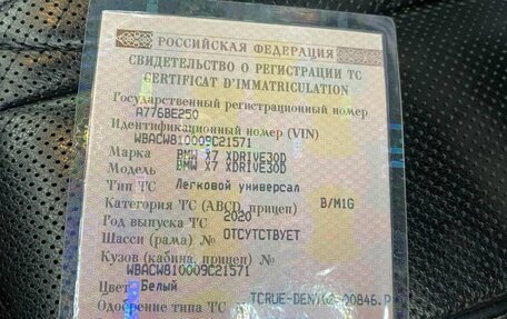 BMW X7, 2020 год, 6 500 000 рублей, 3 фотография