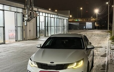 KIA Optima IV, 2018 год, 1 950 000 рублей, 1 фотография