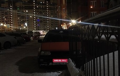 Volkswagen Golf III, 1993 год, 111 111 рублей, 1 фотография